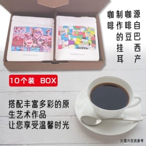 【GiGmall慈善商品】残障人士艺术品 挂耳咖啡 10个装插图